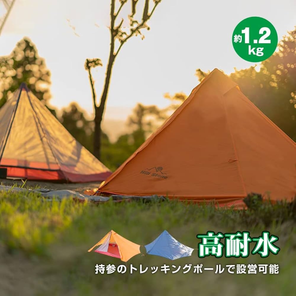 Amazon.co.jp: サンパーシー シルナイロンライトテント 1-2人用