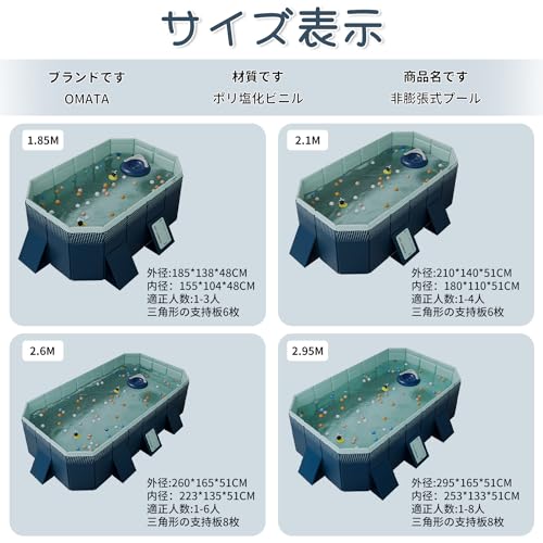 OMATA 【2025新改良 工場直売 非膨張式プール】新デザイン ビニールプール 空気入れ不要 大型 子供用 家庭用 長方形 折り畳み式 収納便利 1秒高速オープン 耐高温 耐摩擦 安全無毒 水遊び 猛暑対策 家庭用 屋内用 アウトドア用 大型 水遊び 簡単な排水 安心安全な 日本語説明書付き の商品画像 5
