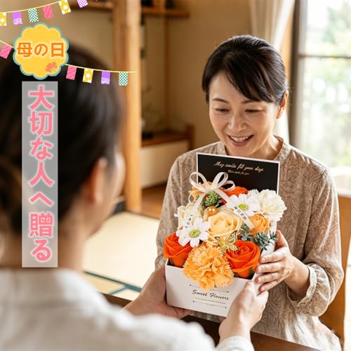 [母の日ギフト 2026]ソープフラワー花束 造花ブーケ 女性 贈り物 卒業式 誕生日プレゼント （ギフトボックス & メッセージカード付き）デー 結婚式 お返し 記念日 枯れない花 (オレンジ, 12*12*18) [4]