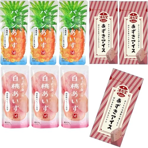 凍らせて食べる あいす バラエティ9袋セット(白桃X3・パインX3・あずきX3)|常温保存&冷凍OK