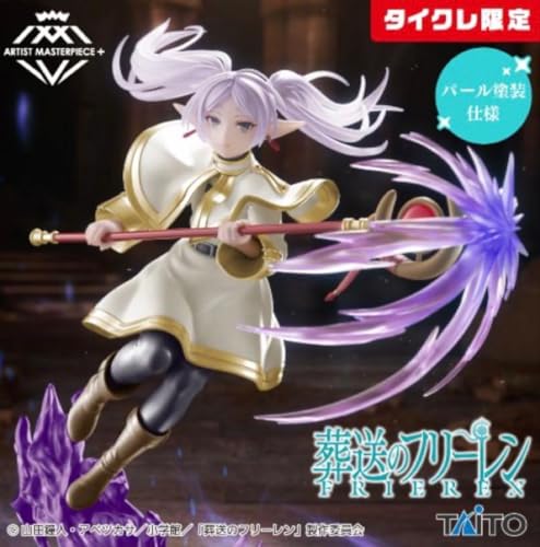 タイクレ限定 葬送のフリーレン AMP + フィギュア I