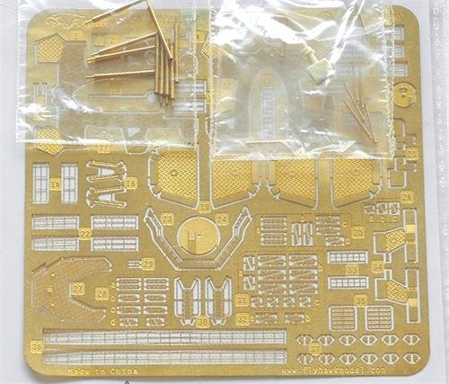 Amazon | 1/350 日本海軍重巡 妙高用ディティールセットfor