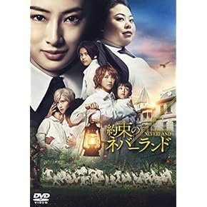 邦画・日本映画 fantasmagoric DVD Amazon.co.jp: ファンタジー - 日本映画: DVD