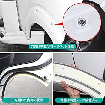 ハイエースフェンダートリム Amazon | ハイエース 200系 オーバーフェンダーキット フェンダー