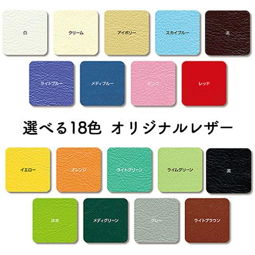 Amazon.co.jp: 高田ベッド製作所 TB-477 ホットマット 幅60㎝長