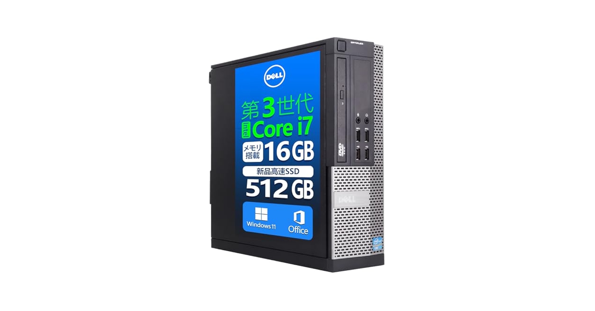 Amazon.co.jp: 【整備済み品】 【CPU:第3世代Core-i7搭載】DEll