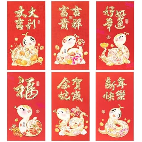 Art Beauty 2025 Year of the Snake Red Envelopes Cover