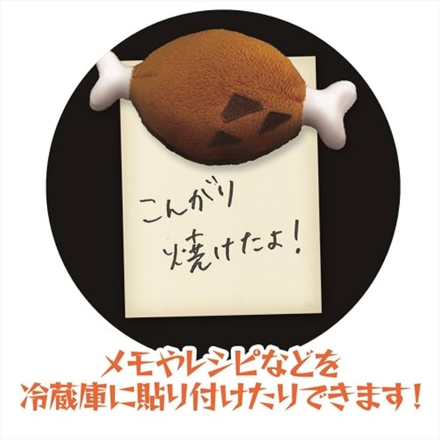 【新品未開封】モンスターハンター ミニマスコットぬいぐるみ こんがり肉と回復薬 新品未開封】モンスターハンター ミニマスコットぬいぐるみ