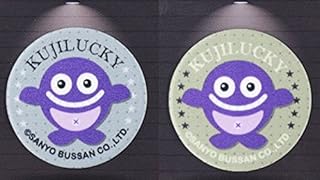 海物語 クジラッキー ステッカークリーナー ［2種1セット］ パチンコ キャラクター グッズ 三洋