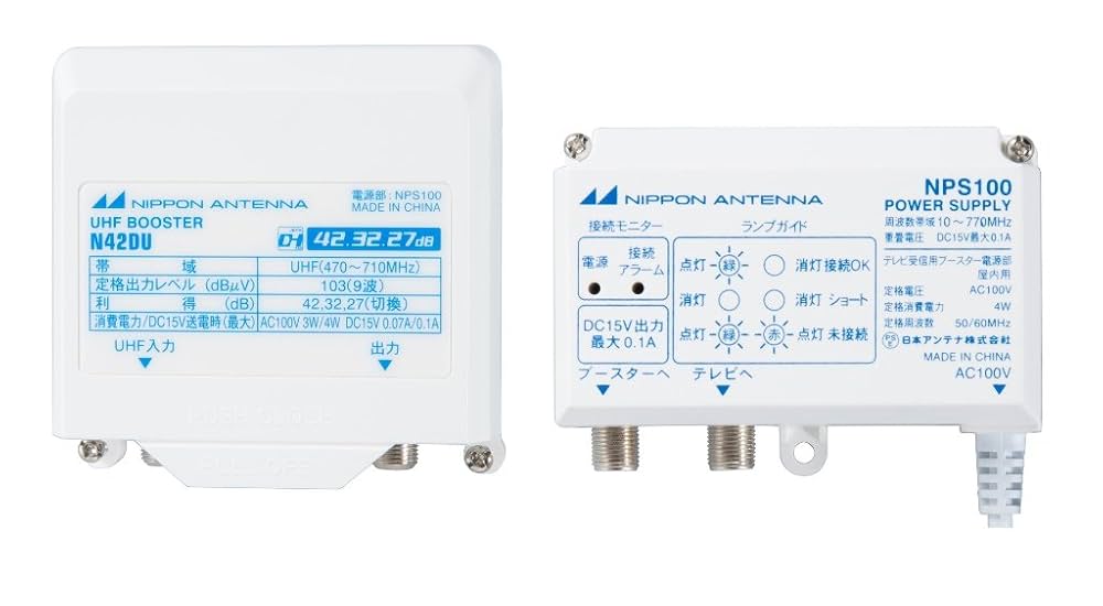 Amazon.co.jp: 日本アンテナ UHF電源分離型ブースター N42DU-BP