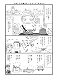 挑戦マンガ　アラフィフ母さんが３か月で７㎏痩せた！　奇跡の仕組みダイエット