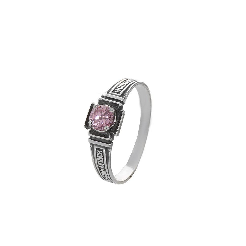 Anelli antichi Misura anello 12 | Acquisti Online su