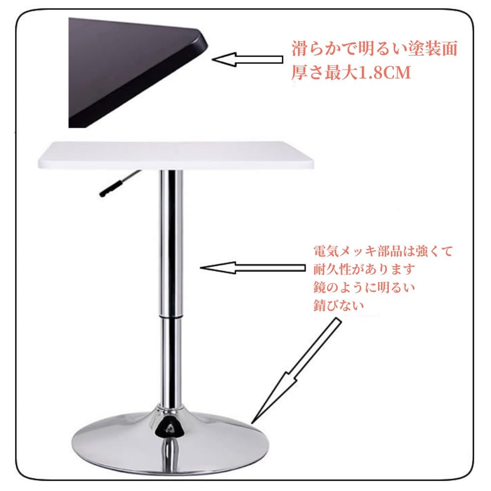 Amazon.co.jp: KCNN バーテーブル カウンターテーブル 昇降式 四角形