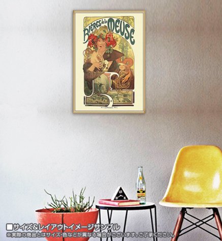 アルフォンス・ミュシャ/ムーズ河のビール　ポスター額装 Amazon.co.jp: ポスター アルフォンス ミュシャ ムース河の