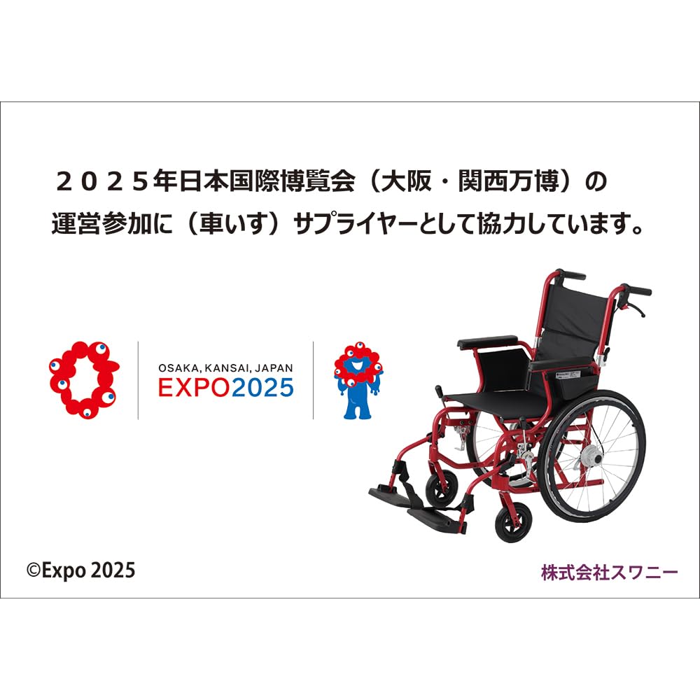 Amazon | Swany Mini スワニーミニ 自走式 車いす 軽量 コンパクト