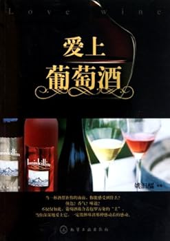 Paperback All about wine (Chinese Edition) [Chinese] Book