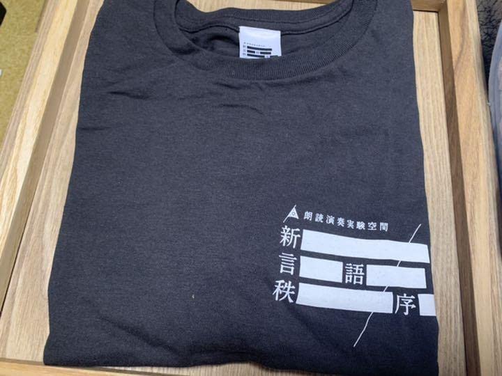 Amazon.co.jp: amazarashi ゲリラショップTシャツ 美しき思い出 L 
