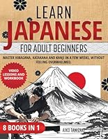Learn Japanese for Adult Beginners: 8 Books in 1: Master Hiragana, Katakana and Kanji in a Few Weeks, Without Feeling Overwhelmed B0F6D2WB5L Book Cover