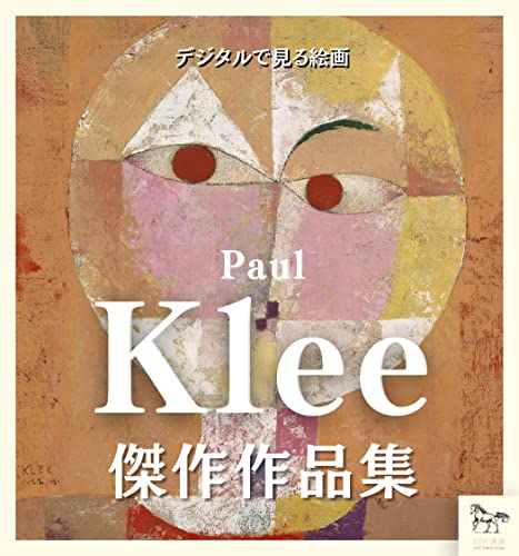 キンベル美術館 「A Fragment of the Masterpiece 」