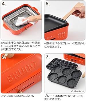 Amazon | ブルーノ ホットプレート ミッフィー 本体＆4種プレート 深鍋