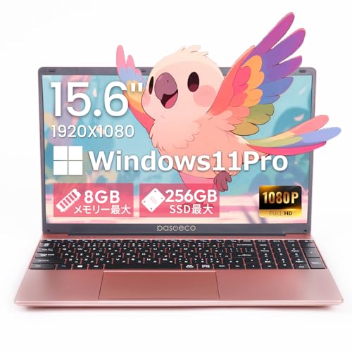 442 最新Windows 11 SSDノートパソコンすぐ使える 51aZVzNwc4L.jpg