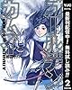 ゴールデンカムイ【期間限定無料】 2 (ヤングジャンプコミックスDIGITAL)
