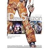 コンプリート ワークス オブ ドゥルー・ストゥルーザン:Complete Works of Drew Struzan