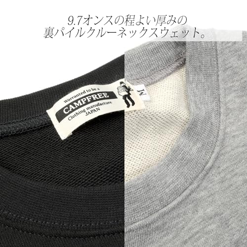 CAMPFREE スウェット上下セットアップ メンズ XL E.ネイビー