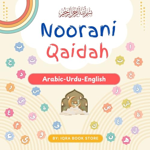 Noorani Qaidah: Noorani Qaida - Arabic -Urdu - English - Maktab Book