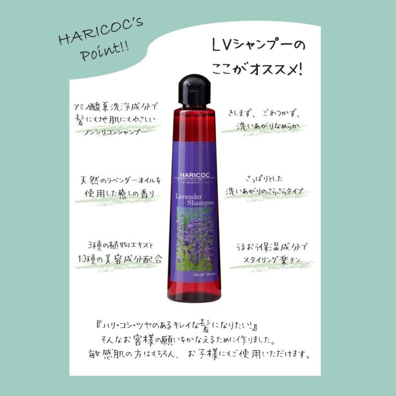 Amazon | アミノ酸シャンプー 【 美容室専売品 】LVシャンプー