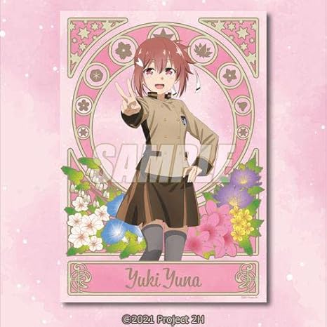 Amazon 結城友奈は勇者である くじ A賞 A3クリア ポスター 全種 結城友奈 ゆゆゆ アニメ 萌えグッズ 通販 Amazon 結城友奈は勇者である くじ A賞 A3クリア ポスター 全種 結城友奈 ゆゆゆ アニメ 萌えグッズ 通販