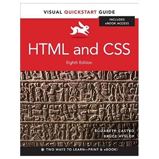HTML and CSS: Visual QuickStart Guide (8th Edition)