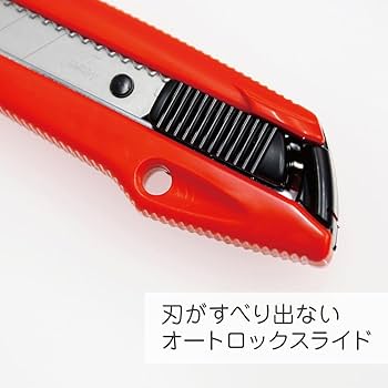 Amazon | エヌティー カッターナイフ L型 普通 FU2-L | カッター
