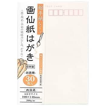 Amazon | 『画仙紙はがき』 LT−258 | ポストカード・絵柄