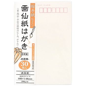 Amazon | 『画仙紙はがき』 LT−258 | ポストカード・絵柄