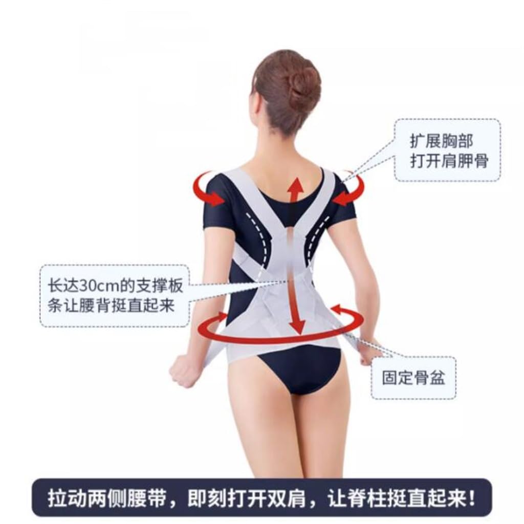 Shoulder And Back Correction Belt With Anti-hunchback Correction Artifact, Back Correction Device Braces(Large) (D,Medium)