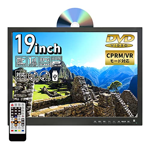 Amazon | [東京Deco] 19インチ 液晶テレビ DVDプレイヤー搭載 録画機能