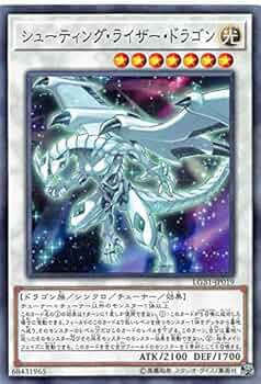 未開封　遊戯王　シューティングライザードラゴン　プレイマット 51aZhb0jW3L._AC_UF350,