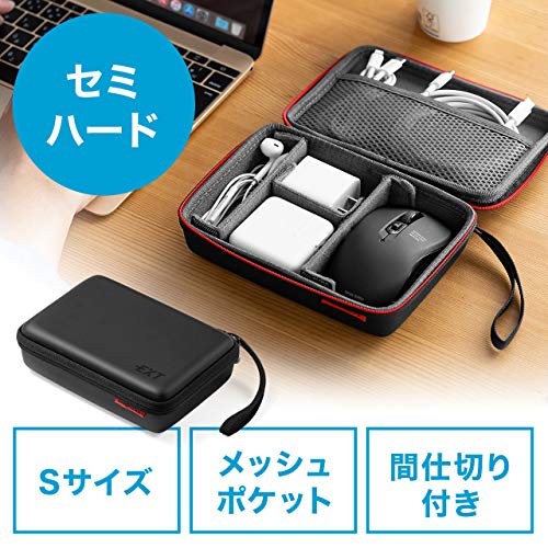 イーサプライ トラベルポーチ 収納ケース 充電器ポーチ セミハードタイプ PC周辺小物整理 収納ポーチ用 出張 旅行 小物ケース Sサイズ ブラック EZ2-BAGIN014BK