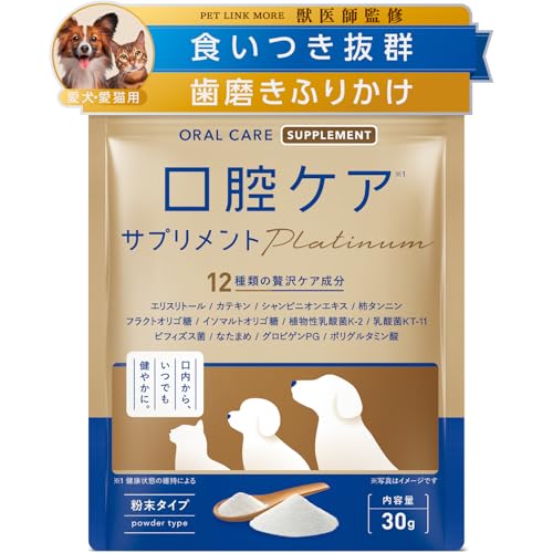 PETLINKMORE 口腔ケア platinum 犬猫用 口腔ケア 歯磨き 歯磨き粉 口臭 口内ケア 歯石 デンタルケア 国内製造 30g