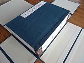 尺八制作法大全 尺八制作法大全 Amazon.co.jp: 山本竹細工屋