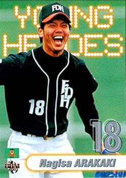 Amazon.co.jp: 2003bbm 福岡ダイエーホークス レギュラー