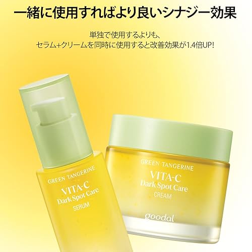 Miniatura 6 de Goodal Suero de vitamina C de mandarina verde para pieles sensibles  Tratamiento antienvejecimiento, cicatrices de acné, líneas finas,