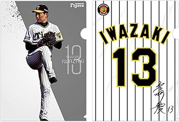 〚非売品〛阪神タイガースファンクラブ入会記念　球団80周年クリアファイル 非売品】阪神タイガース ファンクラブ入会特典 クリアファイル
