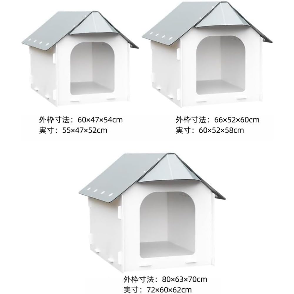 Amazon | Sailozai 屋外用プラスチック製犬小屋、四季に適しており、防