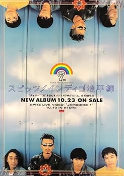 Amazon.co.jp: SPITZ スピッツ B2 告知 ポスター インディゴ地平線