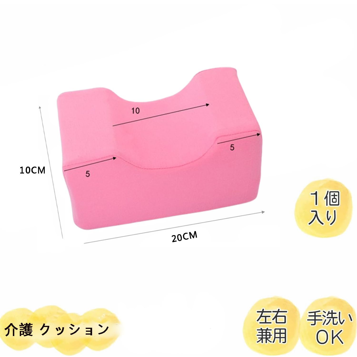 DEEYOTA 床ずれ防止 介護 クッション ２個 セット 褥瘡 予防 寝たきり 介助 看護 手首 足首 かかと かかと用パッド 褥瘡 足首 サポート 洗える通気タイプ ブルー