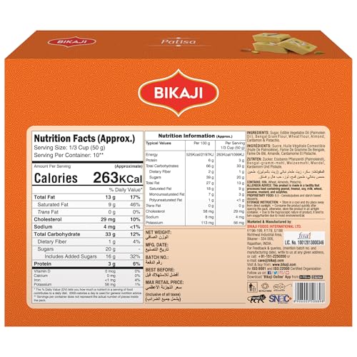Image of Bikaji Patisa 14.11 oz (400g), Flaky Soan Papdi Style Sweet | Light, crispy North Indian mithai with delicate layers; ready to eat from the box, ideal for gifting and festive