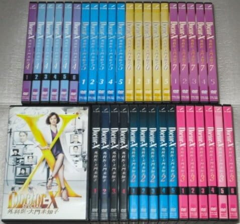 【ＤＶＤ】ドクターＸ 1期～7期＆SPECIAL 全37巻セット 米倉涼子 内田有紀 岸部一徳 西田敏行 北大路欣也 ビートたけしのサムネイル