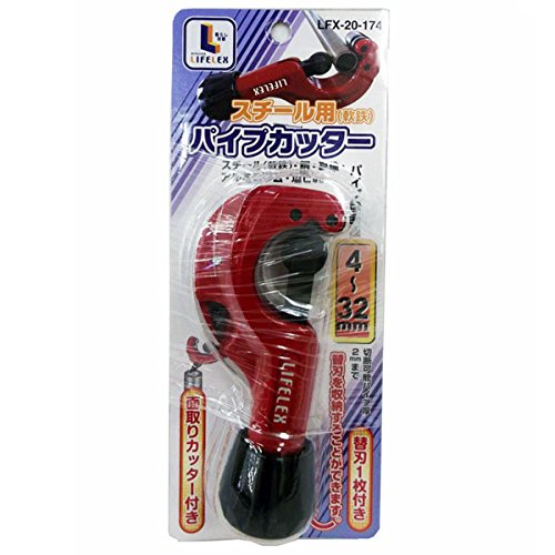 パイプカッター 62-2870-70 SK11 パイプカッター PC-22 【AXEL】 アズワン